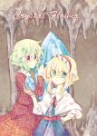  alice_margatroid blonde_hair blue_eyes capelet cave cover cover_page crystal gloves green_hair hairband highres kazami_yuuka looking_at_viewer multiple_girls red_eyes rl touhou wavy_hair youkai 