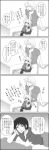  asahina_mikuru bunny_ears carrot chibi comic highres koizumi_itsuki kyon maid monochrome suzumiya_haruhi_no_yuuutsu tokiomi_tsubasa translated translation_request 
