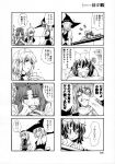  alice_margatroid angry animal_ears braid breasts bunny_ears bunny_hears comic delinquent_expression hairband hat highres hong_meiling imizu_(nitro_unknown) inaba_tewi izayoi_sakuya kirisame_marisa long_hair maid maid_headdress monochrome multiple_4koma multiple_girls short_hair tears touhou translated translation_request twin_braids 