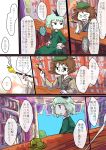  brown_hair comic dress futatsuiwa_mamizou giselebon glasses green_dress green_eyes green_hair hat kiseru multiple_girls pince-nez pipe short_hair smoking soga_no_tojiko touhou translated translation_request 