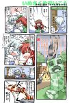  comic creeper dog_ears dog_tail explosion hong_meiling inu_sakuya izayoi_sakuya kasaneko kemonomimi_mode minecraft tail touhou translated translation_request 