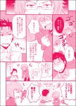  anger_vein angry arguing braid comic facial_hair glasses hashida_itaru mayu_(airmods) monochrome okabe_rintarou steins;gate stubble track_jacket translation_request twin_braids 