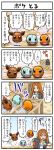  4koma charmander comic eevee pokemoa pokemon pokemon_(creature) pokemon_(game) squirtle translation_request 