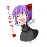  ^_^ blonde_hair blush_stickers chibi closed_eyes cosplay dress_shirt eyes_closed hair_ribbon heart ichimi is_that_so nagae_iku outstretched_arms purple_hair ribbon rumia rumia_(cosplay) shirt short_hair solo the_embodiment_of_scarlet_devil touhou 