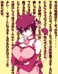  apron bell blush breasts cow_bell cow_ears cow_girl cow_horns cow_tail genderswap gintama hijikata_toushirou horns huge_breasts kyuusama tail translation_request 