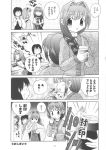  comic kanon minase_akiko minase_nayuki misaka_kaori misaka_shiori translated tsukimiya_ayu 