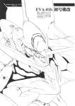  eva_01 highres mecha monochrome neon_genesis_evangelion translation_request 