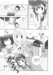  comic kouzuki_mio one satomura_akane translated yuzuki_shiiko 