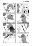  artist_request bed blood braid comic hat highres hong_meiling izayoi_sakuya knife knifed long_hair maid maid_headdress monochrome multiple_4koma short_hair throwing_knife touhou translated translation_request twin_braids weapon 