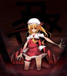  blonde_hair flandre_scarlet noi red_eyes side_ponytail solo the_embodiment_of_scarlet_devil touhou wings wrist_cuffs 