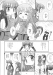  comic kanon kawasumi_mai kurata_sayuri nanase_rumi one translated 