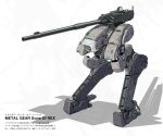  fukai_ryousuke gun japanese machine_gun mecha metal_gear metal_gear_rex science_fiction simple_background translation_request walker weapon 