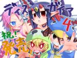  blonde_hair blue_eyes blush brown_eyes brown_hair choker clenched_teeth desco disgaea emizel hair_tubes hat hood horns kazamatsuri_fuuka makai_senki_disgaea_4 open_mouth outstretched_hand payot pink_hair pointy_ears prinny purple_hair red_eyes shirogane_(cufsser) short_hair sweat volcano_(disgaea) vulcanus_(disgaea_4) wink 