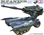  brand_name_imitation cannon caterpillar_tracks crossover english fake half-track highres igunuk japanese mecha military military_vehicle original science_fiction tamiya_incorporated tank translation_request united_nations vehicle 