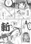 comic kanon nanase_rumi one translated tsukimiya_ayu 