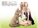  animal blonde_hair dog dress game_cg mikanagi_mikoto rasetsu twintails 