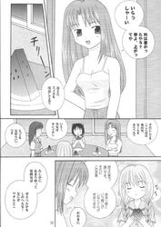  air comic kamio_haruko kouzuki_mio one satomura_akane translated yuzuki_shiiko 