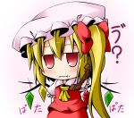  ascot blonde_hair blush bow chibi chocolate eating flandre_scarlet flapping hair_bow hair_ribbon hat ichimi offering red_eyes ribbon side_ponytail solo the_embodiment_of_scarlet_devil touhou wavy_mouth wings 
