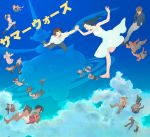  6+girls ao_nago barefoot black_hair brown_hair child cloud computer dog dress everyone falling hand_holding highres holding_hands ikezawa_kazuma jinnouchi_wabisuke koiso_kenji laptop multiple_boys multiple_girls shinohara_natsuki sky summer_wars sundress 