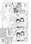  comic kouzuki_mio one satomura_akane translated yuzuki_shiiko 