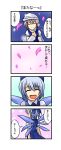  cirno comic highres ice ice_wings letty_whiterock nishi_koutarou petals touhou translated wings 