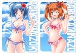  blue_eyes blue_hair brown_hair flower food hairband hibiscus hyuuga_aoi_(artist) ice_cream kaitou_tenshi_twin_angel kannazuki_aoi long_hair minazuki_haruka_(twin_angel) popsicle purple_eyes short_hair swimsuit twintails violet_eyes wink 