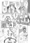 comic kanon kawasumi_mai kurata_sayuri nanase_rumi one translated tsukimiya_ayu wand 