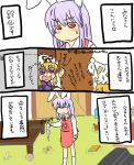  comic koyama_shigeru rabbit_ears reisen_udongein_inaba touhou translated translation_request yakumo_ran yakumo_yukari young 