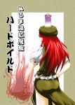  china_dress chinese_clothes comic dress hat hong_meiling long_hair patchouli_knowledge red_hair redhead touhou translated translation_request yokochou 