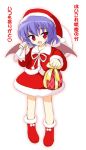  bag blue_hair boots christmas gift hat holding holding_gift lowres maru54 open_mouth red_eyes remilia_scarlet sack santa_costume santa_hat touhou wings 