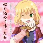  blonde_hair confession doll empty_eyes fang green_eyes highres mizuhashi_parsee nail pointy_ears pov rejection short_hair touhou translated translation_request voodoo_doll waraningyou wink 