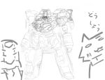  :3 animal armored_core armored_core:_for_answer concept_art jack-o mecha 