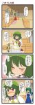  4koma ^_^ apron blue_dress blue_hair blush bow breasts cirno closed_eyes comic cooking daiyousei dei_shirou dress dress_shirt embarrassed eyes_closed flower food green_hair hair_bow hair_ribbon highres ice kazami_yuuka kitchen long_hair multiple_girls musical_note open_mouth plaid plaid_skirt plaid_vest pot red_dress red_eyes ribbon shirt short_hair side_ponytail singing skirt skirt_set smile soup sunflower tears touhou translated vest wavy_mouth wings youkai |_| 