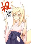  blonde_hair fox_ears japanese_clothes looking_at_viewer miko original simple_background tail uro yellow_eyes 