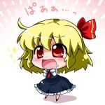  blonde_hair blush chibi drooling fang hair_ribbon hands_to_mouth noai_nioshi open_mouth red_eyes ribbon rumia shirt short_hair skirt skirt_set smile solo sparkle the_embodiment_of_scarlet_devil touhou translated translation_request youkai 