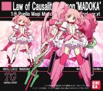  bow bubble_skirt cannon dress exoskeleton gloves hair_bow kaname_madoka magical_girl mahou_shoujo_madoka_magica mecha_musume pink pink_dress pink_eyes pink_hair solo toda_youkon translation_request twintails white_gloves 