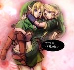  androgynous blonde_hair blue_eyes boots carrying dual_persona earrings fingerless_gloves genderswap gloves hat jewelry link multiple_boys pointy_ears princess_carry suzuno_(kazahanasu) the_legend_of_zelda translation_request tunic vambraces 