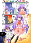  &gt;_&lt; artist_request bare_shoulders blue_hair bow comic detached_sleeves dress fang furude_rika hanyuu higurashi_no_naku_koro_ni hime_cut horns japanese_clothes kimchi long_hair magical_girl miko multiple_girls official_art open_mouth purple_eyes purple_hair shaded_face skirt translated translation_request 
