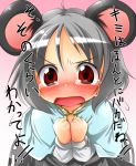  aki_(akikaze_asparagus) angry animal_ears blush embarrassed face grey_hair looking_at_viewer mouse_ears nazrin red_eyes solo tears touhou translated 