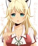 animal_ears aqua_eyes bad_id blonde_hair breasts bust cat_ears cleavage collarbone face heart heart-shaped_pupils large_breasts long_hair mayo_chiki! narumi_nakuru open_mouth pointing simple_background solo symbol-shaped_pupils translated translation_request yamasuta 