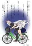  bag bicycle fujiwara_no_mokou gakuran holding kamishirasawa_keine multiple_girls school_bag school_uniform tadashi teacher touhou translated translation_request wince 