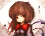  amanojaku asymmetrical_wings bad_id black_hair brown_hair bust highres houjuu_nue open_mouth red_eyes short_hair solo touhou translated wings 