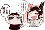  1girl black_hair blush cellphone comic happy heart inoue_jun'ichi keuma lowres open_mouth original phone ponytail short_hair smile sweat translated translation_request yue_(chinese_wife_diary) 