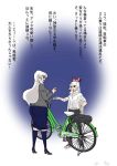  arguing bicycle fujiwara_no_mokou gakuran kamishirasawa_keine multiple_girls school_uniform tadashi teacher touhou translated translation_request 