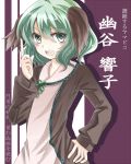  animal_ears bad_id blush brown_dress dress green_eyes green_hair hand_on_hip hips kasodani_kyouko miyakure multicolored_dress open_mouth pink_dress pointing pointing_up smile solo touhou translated translation_request 