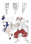  barefoot dress dress_lift embarrassed flying_sweatdrops fujiwara_no_mokou kamishirasawa_keine multiple_girls panties tadashi touhou translated translation_request underwear white_panties 