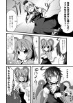  animal_ears asymmetrical_wings blush breasts capelet cleavage closed_eyes comic dress hakurei_reimu hand_on_own_chest hat houjuu_nue ibara_kasen ichimi kamishirasawa_keine leash monochrome mouse_ears mouse_tail multiple_girls nazrin open_dress open_mouth tail touhou translated translation_request wings 