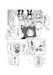  :3 =_= bat_wings beach bikini blush bow braid breasts cirno cirno-nee closed_eyes comic eyes_closed fairy_wings food fruit hair_bow head_wings hong_meiling izayoi_sakuya izayoi_sakuya_(young) koakuma mikaduki_neko mikazuki_neko monochrome remilia_scarlet short_hair smile swimsuit touhou translated translation_request twin_braids umbrella watermelon wings young 