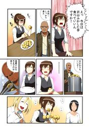  bald black_hair character_request christa_renz cooking donarudo food highres jacket pot potato sasha_browse shingeki_no_kyojin shirt short_hair smile tears yellow_eyes ymir_(shingeki_no_kyojin) 