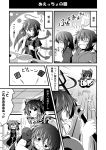  asymmetrical_wings bandage bandages blush bow bun_cover comic cooking detached_sleeves double_bun fang flower hair_bow hair_tubes hakurei_reimu houjuu_nue ibara_kasen ibaraki_kasen ichimi leash monochrome multiple_girls o_o open_mouth pointy_ears polearm power-up rose smile tabard touhou translated translation_request trident waking_up weapon wings 